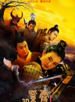 久久一本色道综合